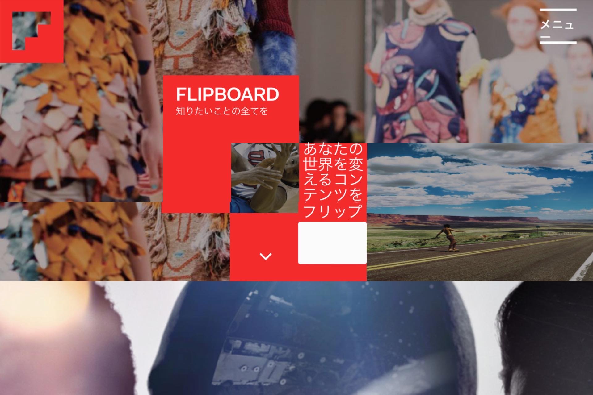 flipboard_01