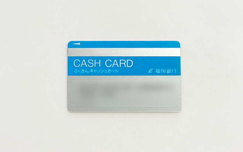 福岡銀行_キャッシュカード